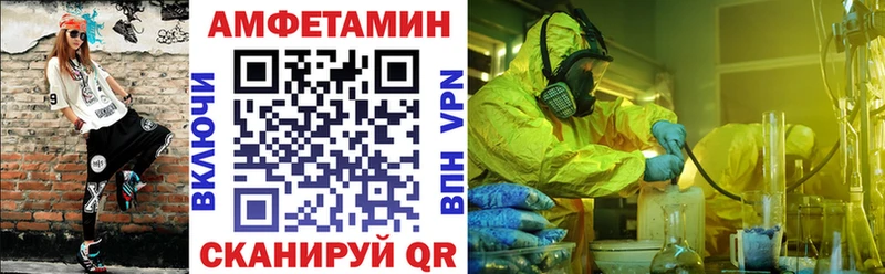 Amphetamine 97%  гидра ССЫЛКА  Канск  хочу наркоту 