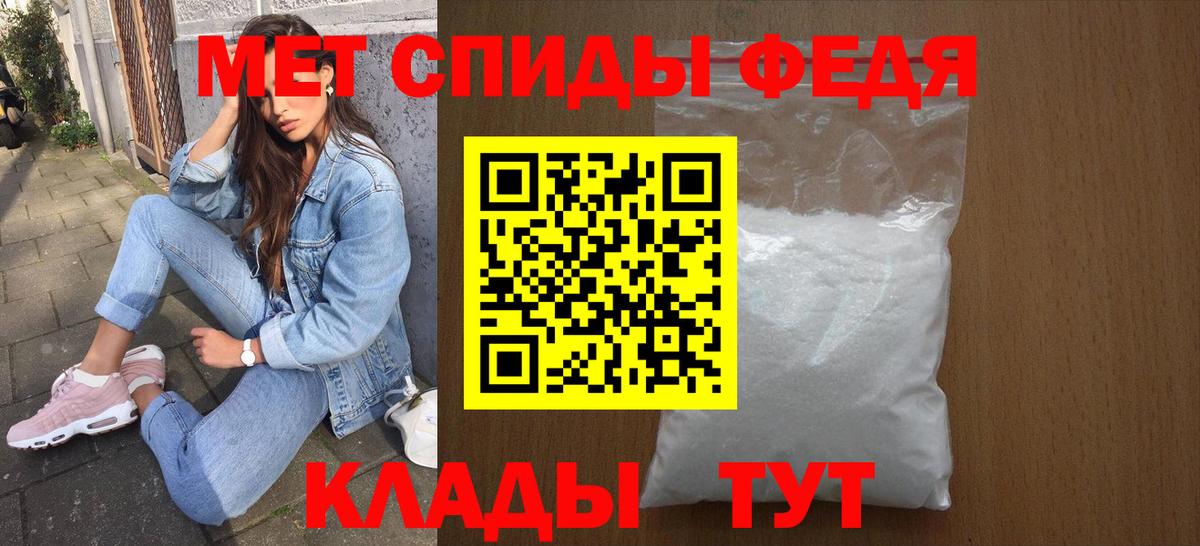 Amphetamine Розовый Канск