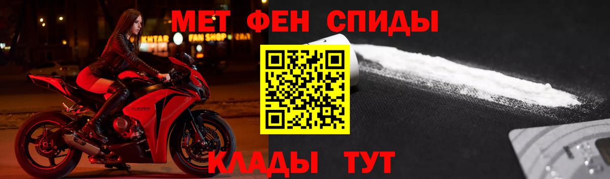 АМФ  АМФЕТАМИН 98%  Amphetamine  Вход с VPN  Канск 