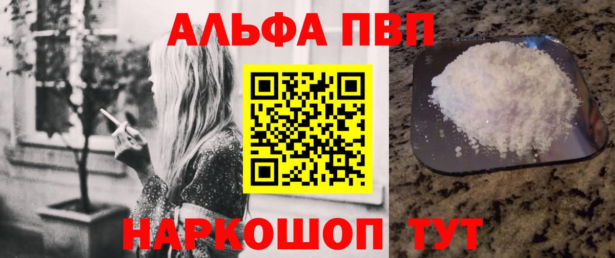 A PVP СК Канск