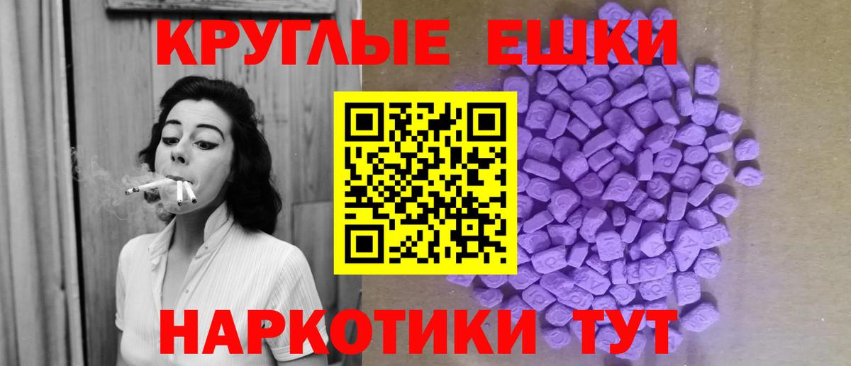 Экстази  Вход с VPN  Ecstasy DUBAI  Канск  Экстази louis Vuitton 