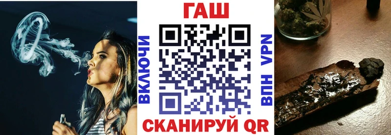 ГАШ убойный  Канск 