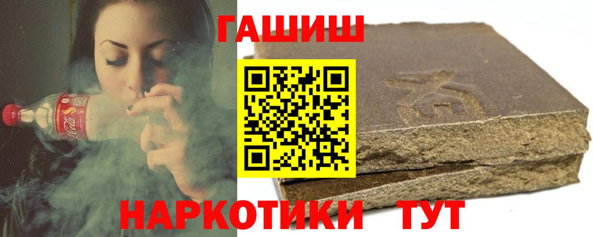 Гашиш VHQ Канск