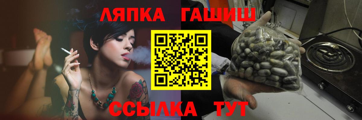 Канск  ГАШИШ  Вход с VPN  ГАШ 40% ТГК  ГАШИШ хэш 