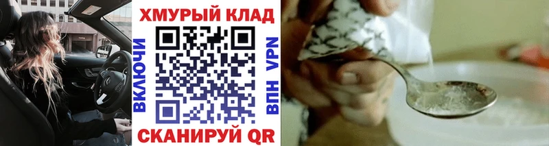 продажа наркотиков  Канск  ГЕРОИН афганец 