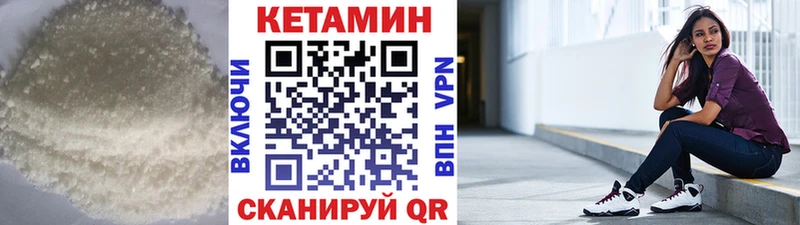 MEGA ONION  Канск  КЕТАМИН VHQ  где купить наркоту 