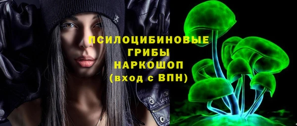 амфетамин Абинск