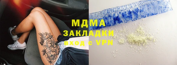 каннабис Абдулино