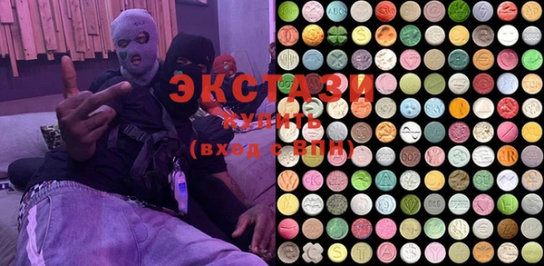 MDMA Premium VHQ Алексин