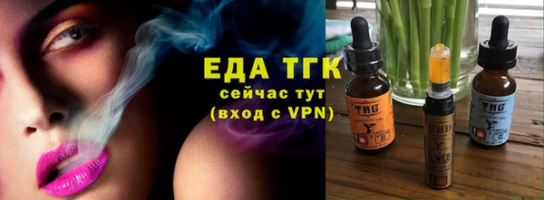 каннабис Абдулино