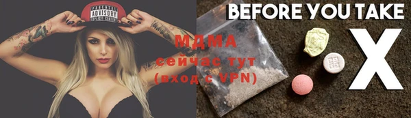 не бодяженный Абаза