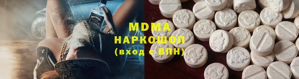амфетамин Абинск