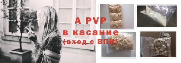 не бодяженный Абаза