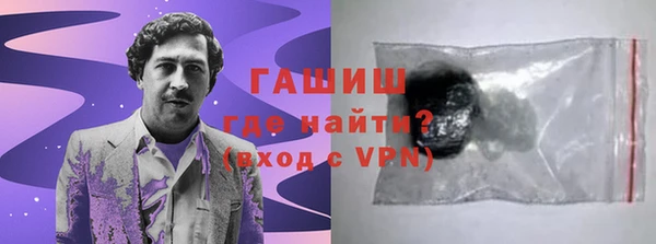 амфетамин Абинск