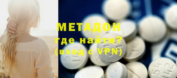 не бодяженный Абаза