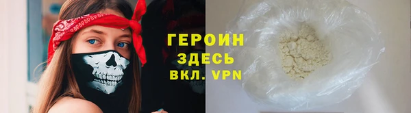 не бодяженный Абаза