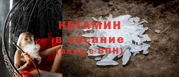 амфетамин Абинск