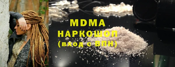 MDMA Premium VHQ Алексин