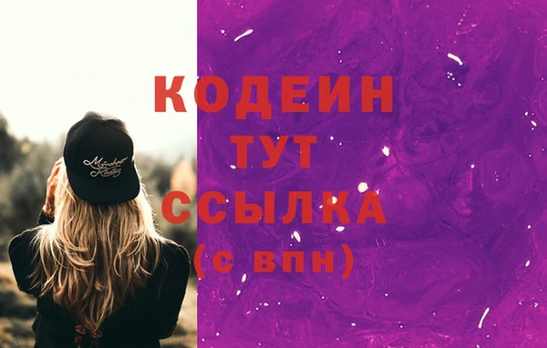 не бодяженный Абаза