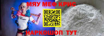 стафф Брянск