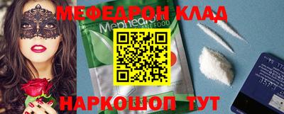 стафф Брянск