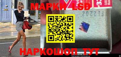 стафф Брянск
