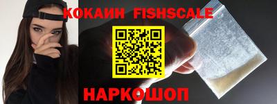 стафф Брянск