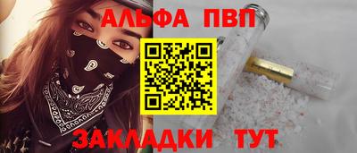 стафф Брянск