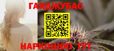 стафф Брянск