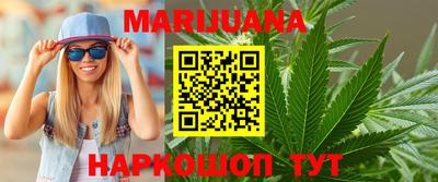 стафф Брянск
