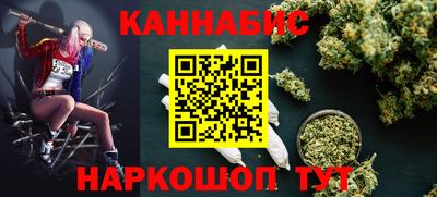 стафф Брянск