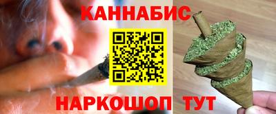 стафф Брянск