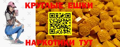 ПСИЛОЦИБИНОВЫЕ ГРИБЫ Боровичи