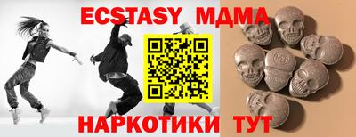 ПСИЛОЦИБИНОВЫЕ ГРИБЫ Боровичи