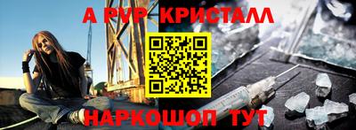 стафф Брянск