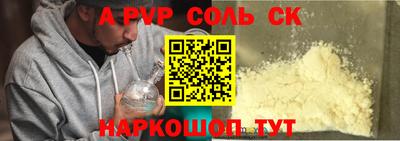стафф Брянск