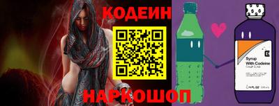 стафф Брянск