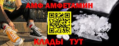 стафф Брянск