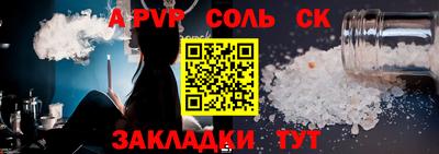 стафф Брянск