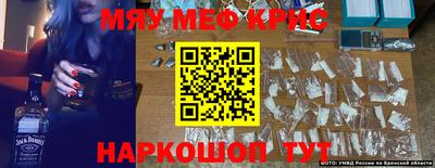 ПСИЛОЦИБИНОВЫЕ ГРИБЫ Боровичи