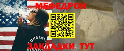 скорость mdpv Братск