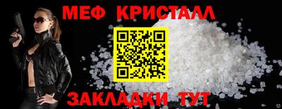 скорость mdpv Братск