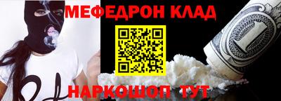 скорость mdpv Братск