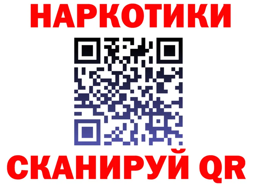 КЕТАМИН VHQ ТОР shop OMG Канск