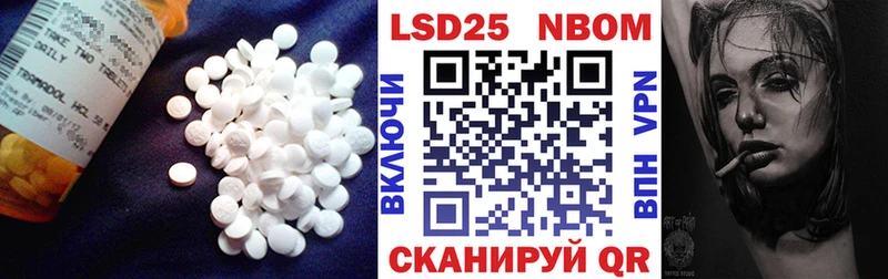 Лсд 25 экстази кислота  Канск 