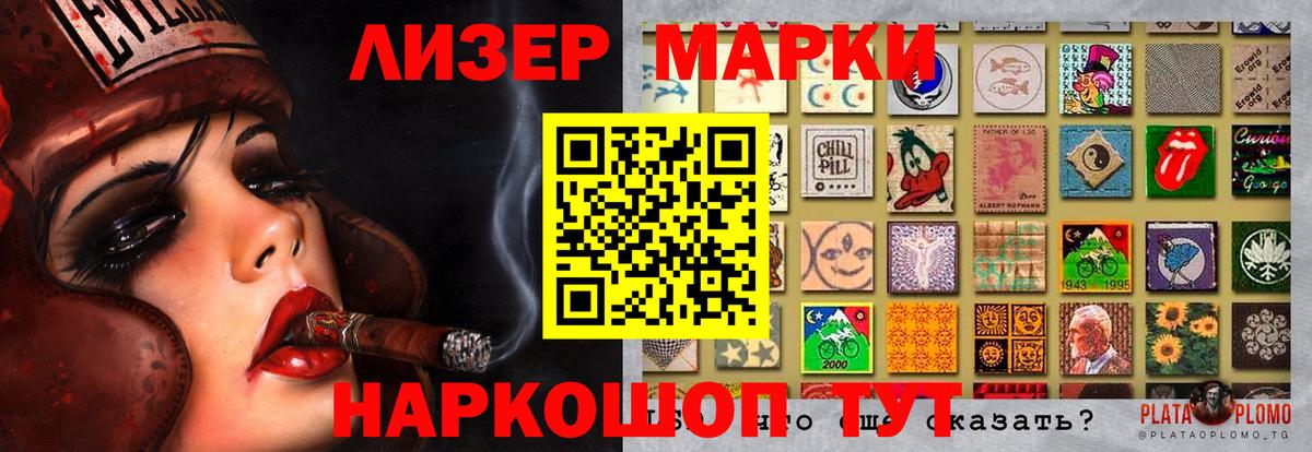 ЛСД экстази кислота  Вход с VPN  Канск  ЛСД экстази ecstasy 