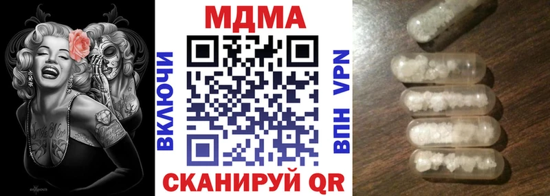 MDMA молли  даркнет сайт  Канск 