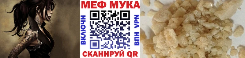 МЕФ 4 MMC Канск