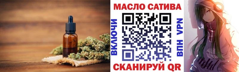 купить   Канск  ТГК жижа 