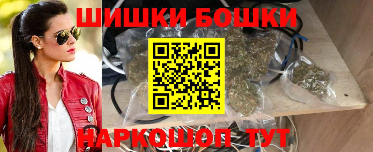 Канабис Bruce Banner  Марихуана сатива  Марихуана марихуана  Вход с VPN  Канск 